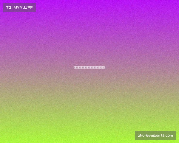 中超联赛比赛规程及管理制度全解析与应用探索